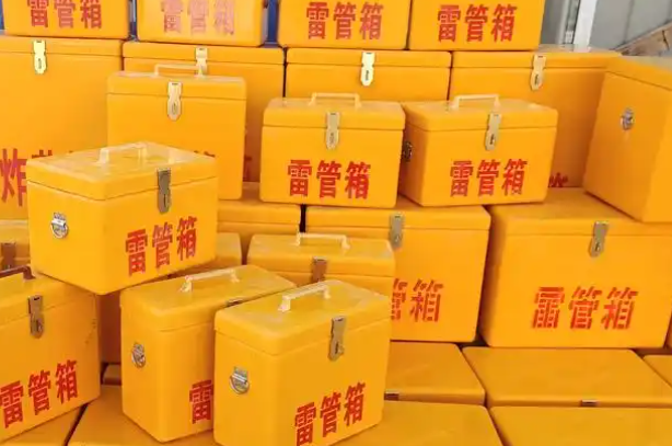 玉泉矿用炸药箱和雷管箱的运输安全指南