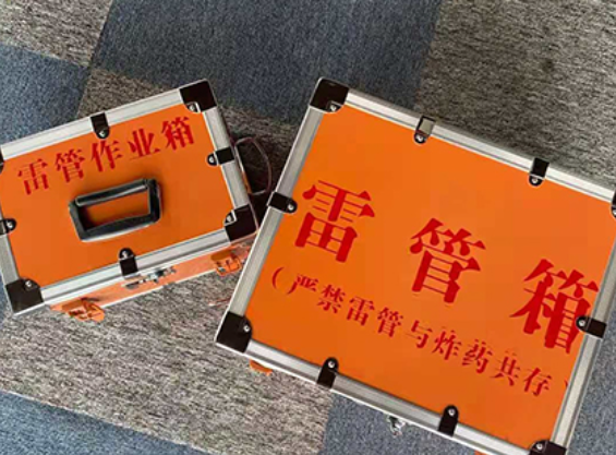 玉泉雷管箱规范存放管理标准