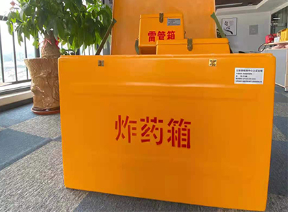玉泉炸药箱的意义