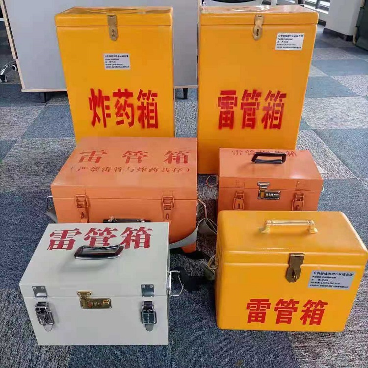 玉泉矿山民爆物品存储怕违规？火工品存放箱这样选才合规又安全
