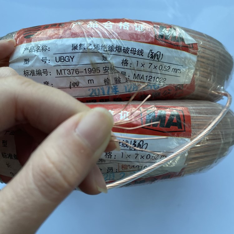 玉泉矿用爆破铜芯母线的性能解析以及应用场景说明