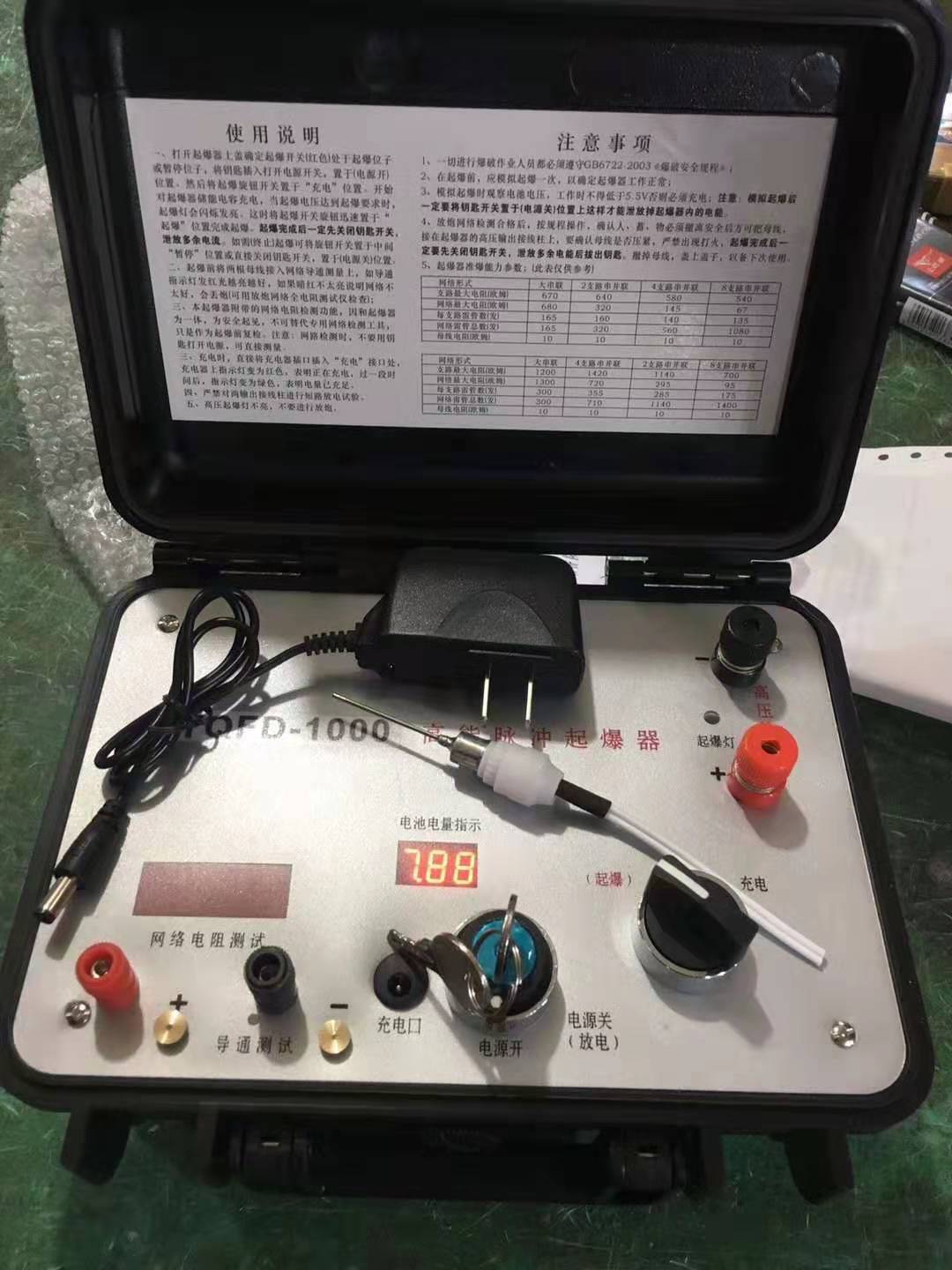 玉泉发爆器（矿用起爆器）：爆破作业的“总开关”，你真的了解它吗？